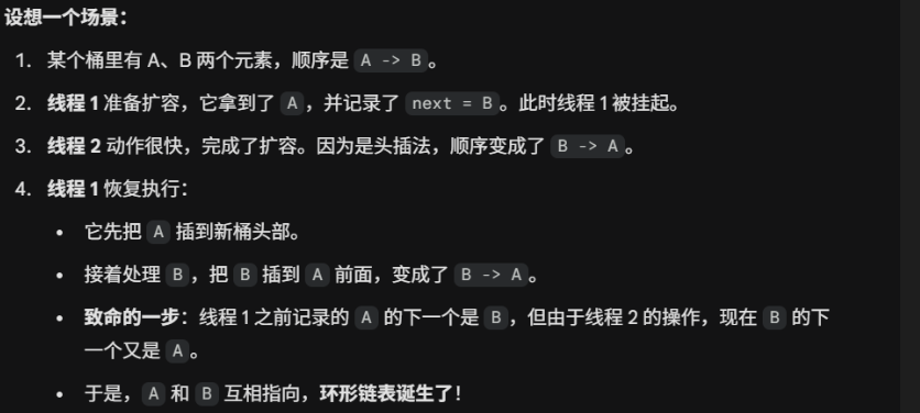 java集合04