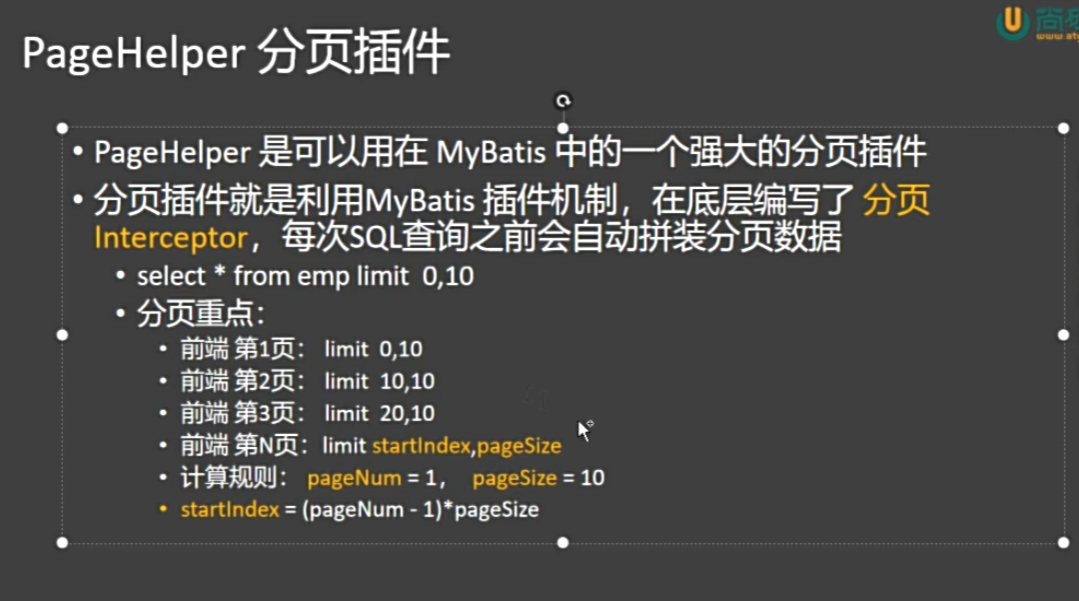 image-20251031100003920